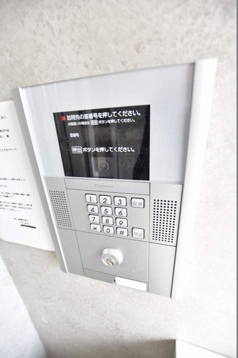 Progress (プログレス)のその他画像