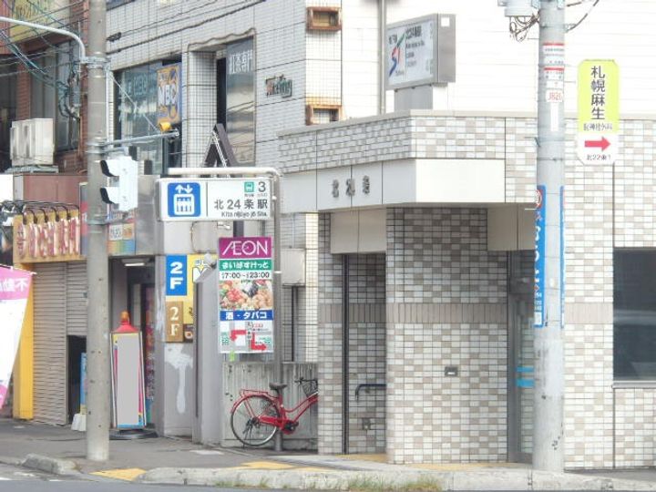 アン・フィニーの周辺