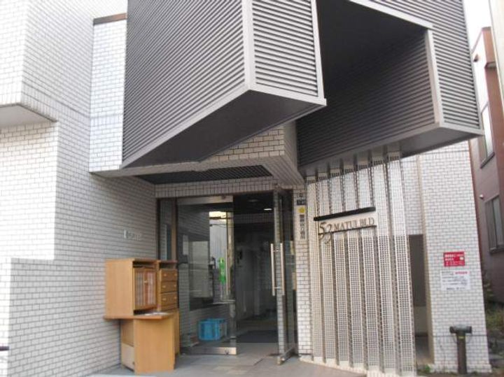 第53松井ビル105のその他画像