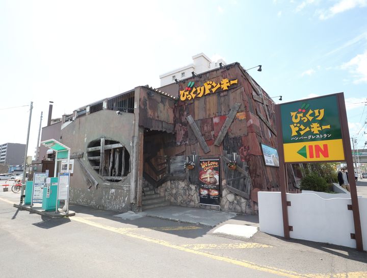 コートセラ麻生202の周辺