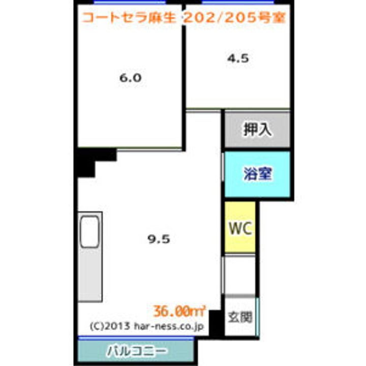 コートセラ麻生202の間取り