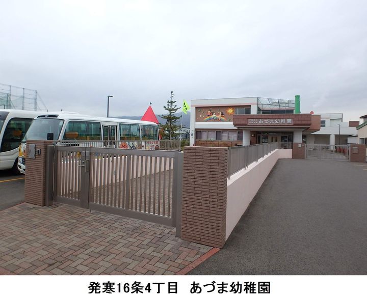 天狗ハイツ6号棟2の周辺