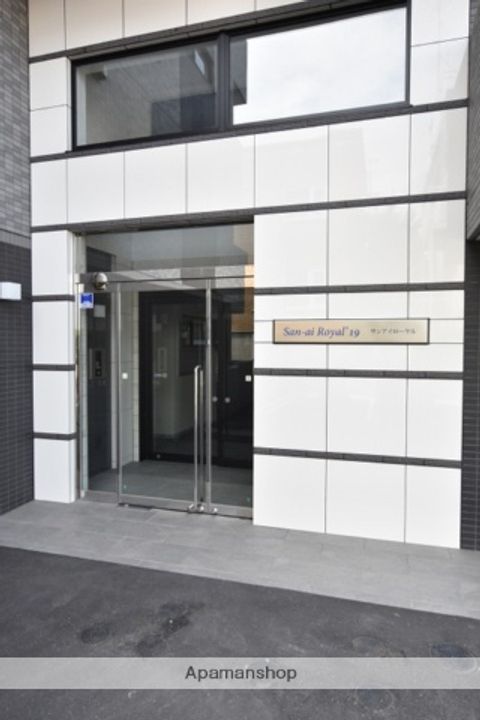 サンアイローヤル19のその他画像