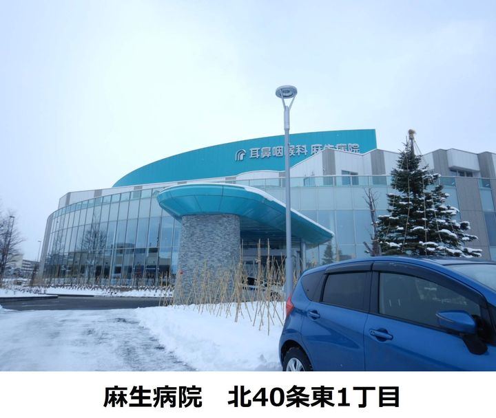 麻生リーブスの周辺