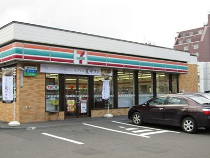 エスタシオ澄川の周辺