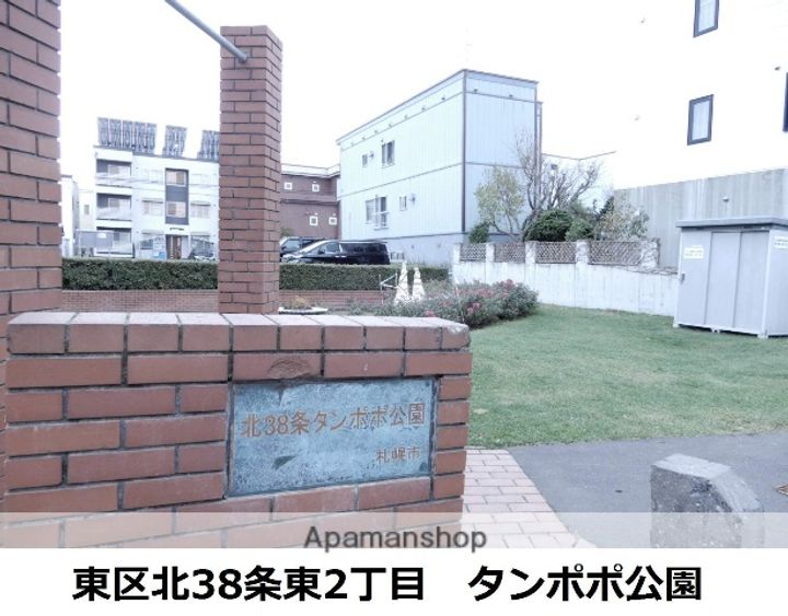 メニーズコート創成北の周辺