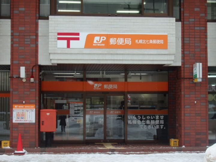 ルラシオン札幌駅前の周辺