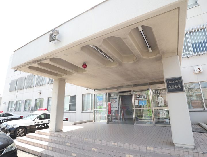 東豊センチュリーの周辺