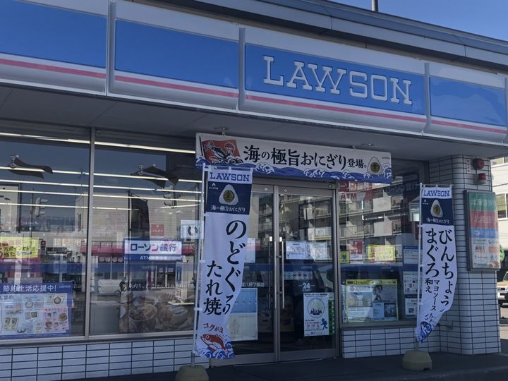 LU PIONIAの周辺