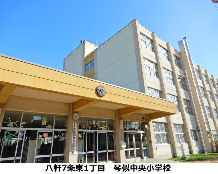 LU PIONIAの周辺