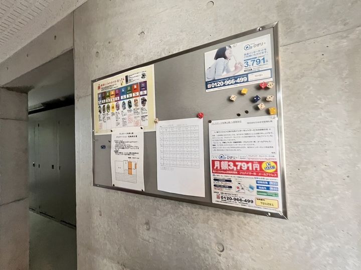 プレステージ知事公館のその他画像