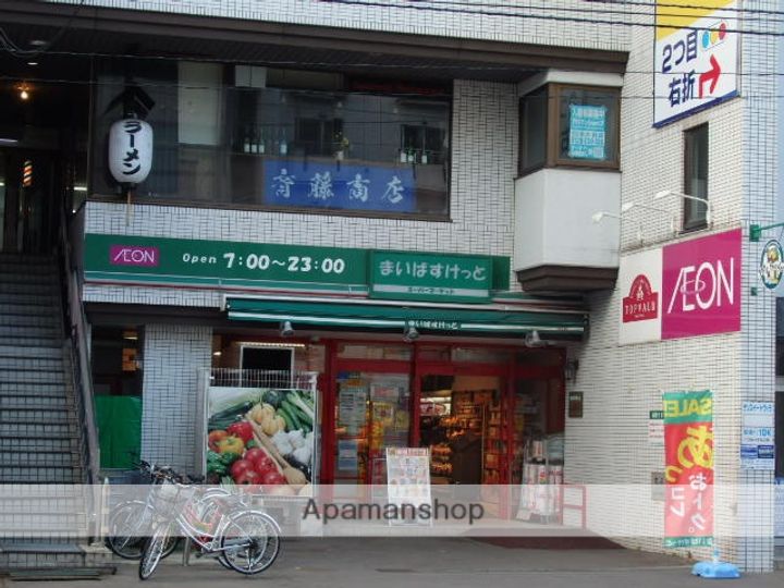 リオサーノの周辺