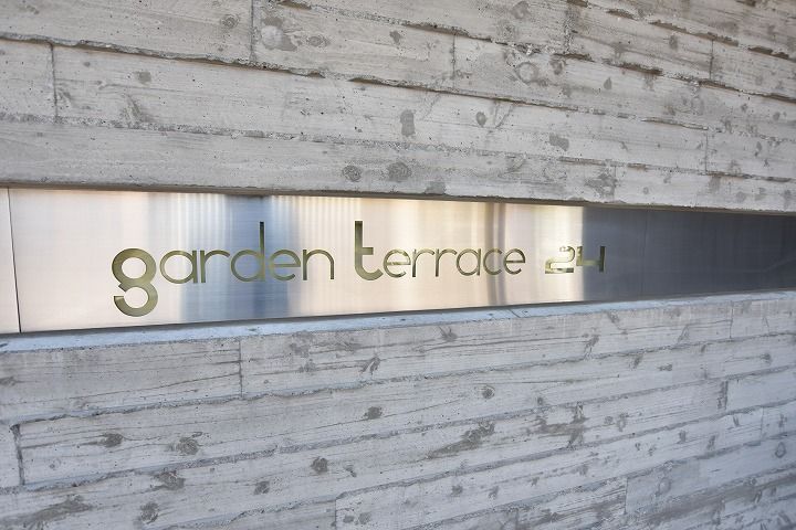 ガーデンテラス240103のその他画像