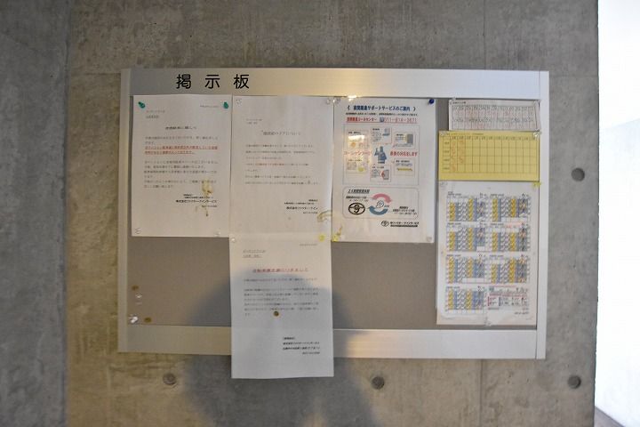 ガーデンテラス240103のその他画像
