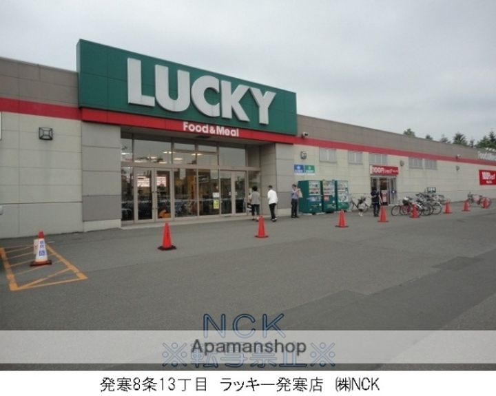 エムズ911の周辺