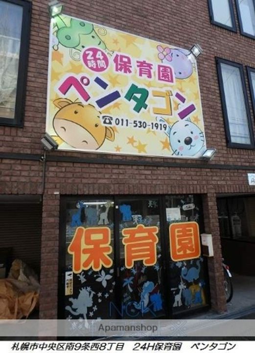 センチュリーH・Sの周辺