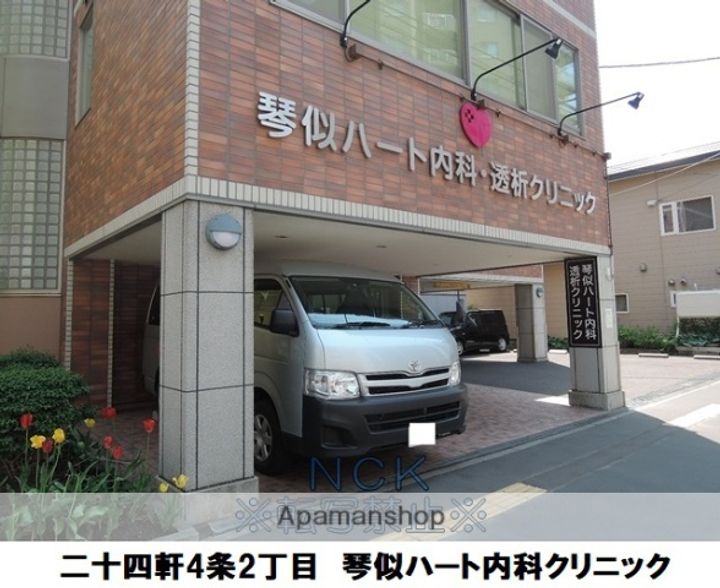 ディアコートの周辺