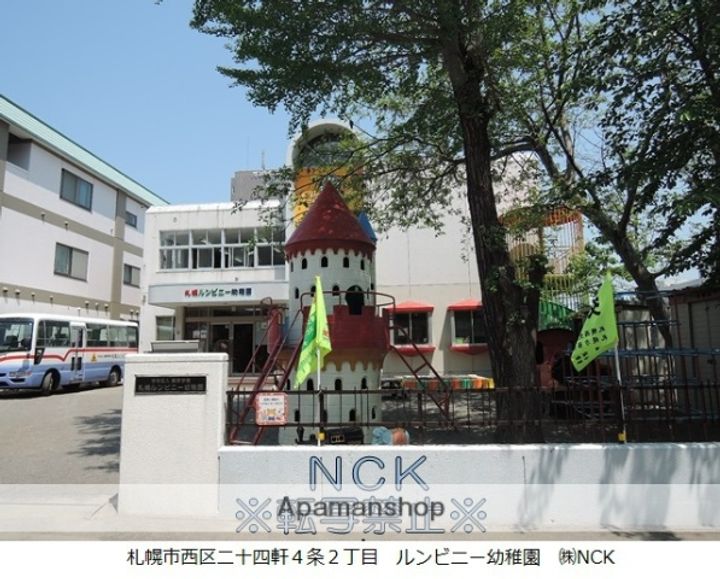 ディアコートの周辺