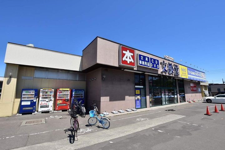 セジュール西野202の周辺