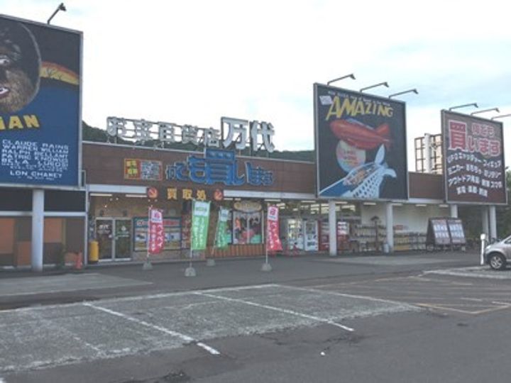 ウッドピラーハウス102の周辺