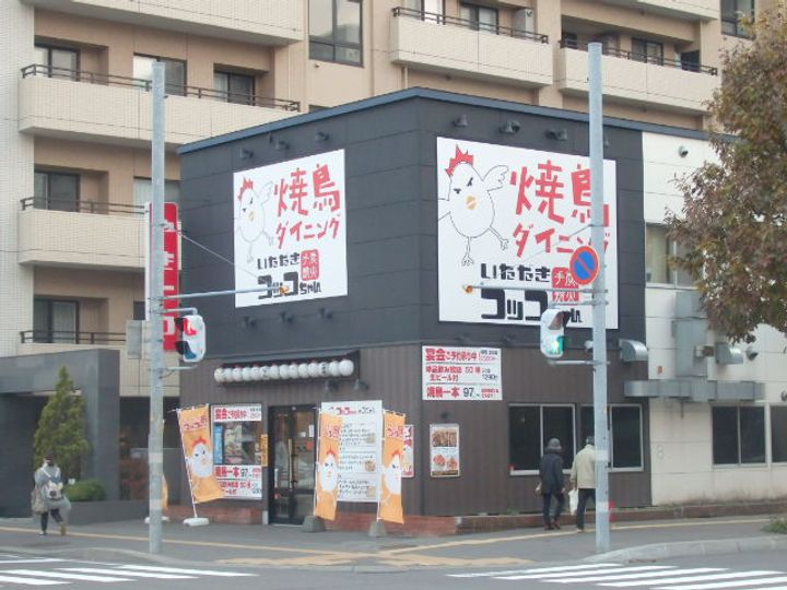 ハウスエルム101の周辺