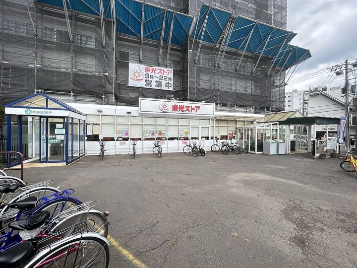 ハイツフロンティアの周辺