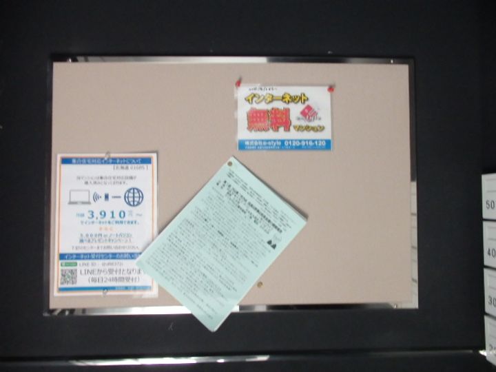 レコルト円山のその他画像