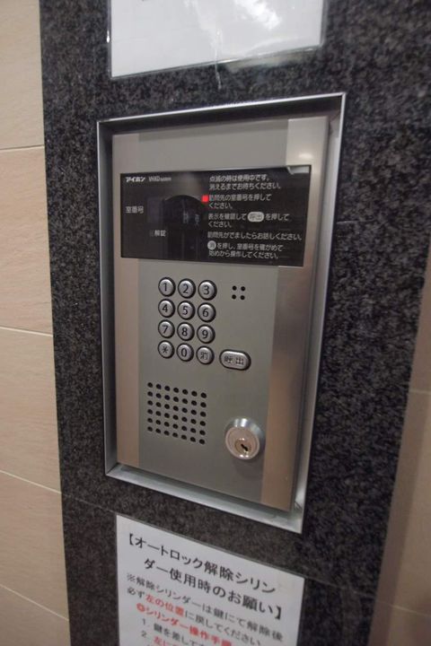 創成グランドハイツ701のその他画像