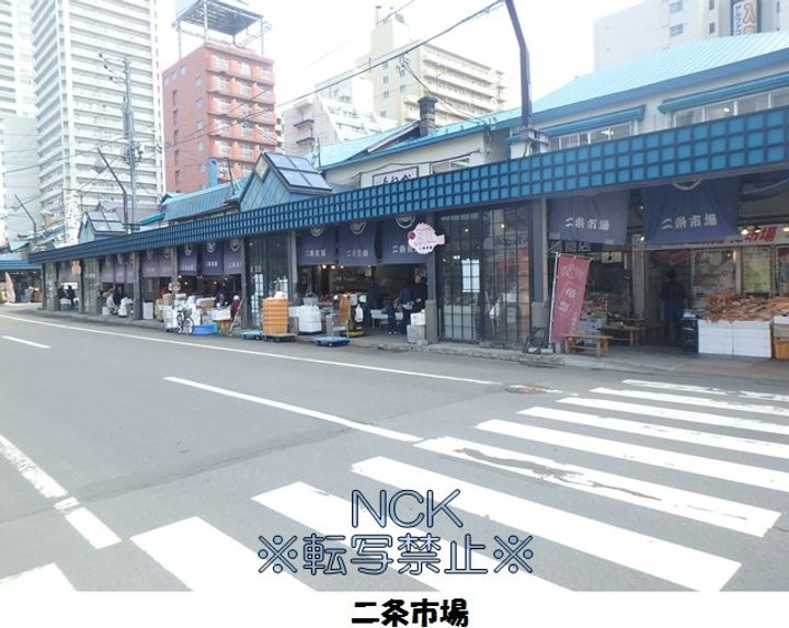 創成グランドハイツ701の周辺