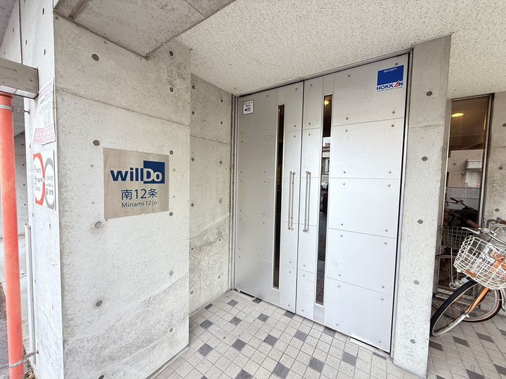 WILLDO南12条00403のその他画像