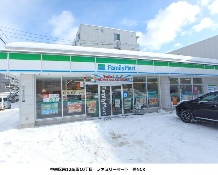 WILLDO南12条00403の周辺