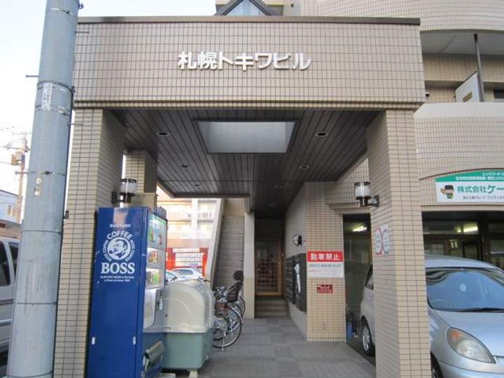 札幌トキワビル00203のその他画像