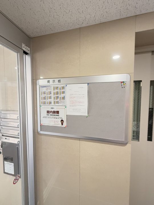 ヴァンクール南円山のその他画像