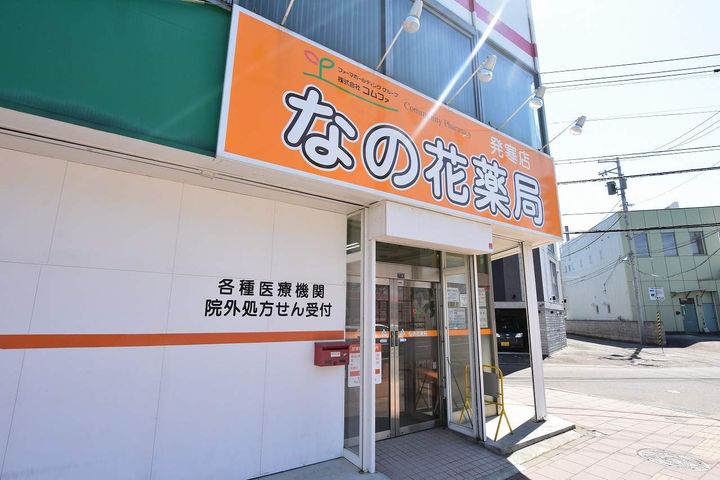 JUNJUNハウス発寒の周辺