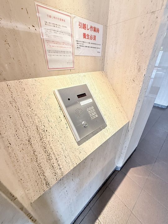 アン・セリジェ壱番館1013のその他画像