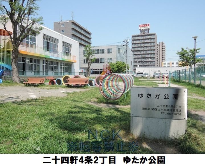 ガーデンテラス240103の周辺