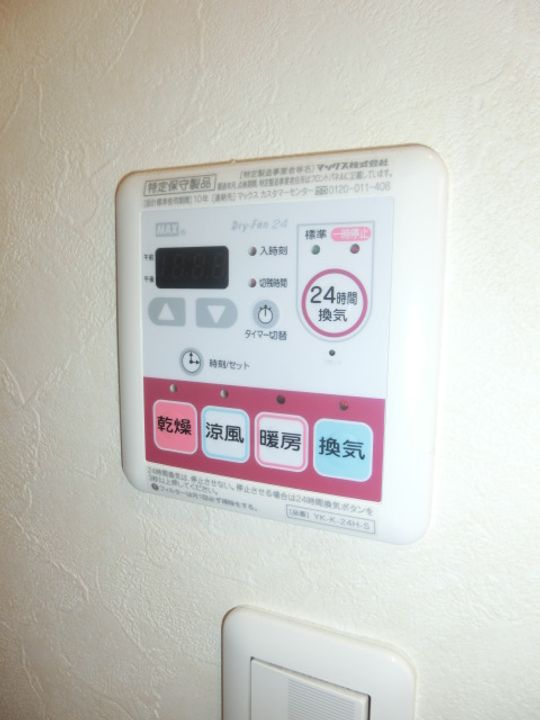 グレートヴュー103のその他画像