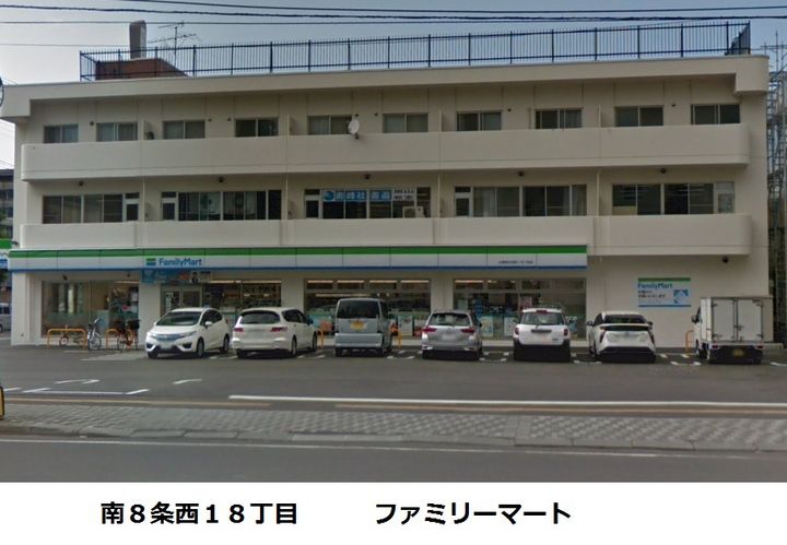 クレステージ南6条801の周辺