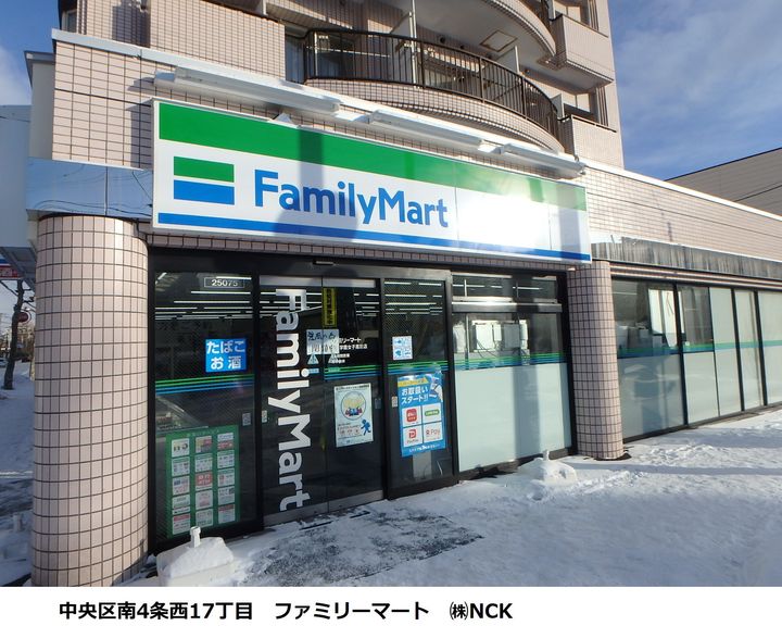 クレステージ南6条801の周辺