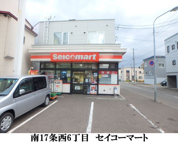 トーカンマンション幌平橋の周辺