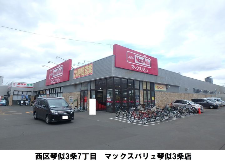スプレンディドの周辺