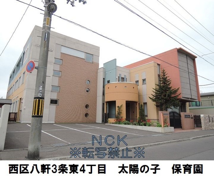 ブロッサムⅡ0401の周辺