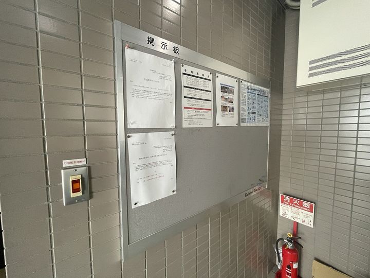 レインボータウン241004のその他画像