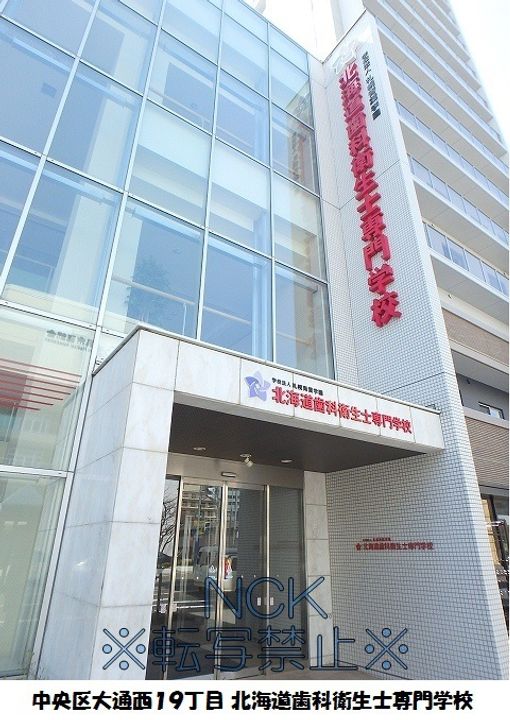 シャンボール大通第2の周辺