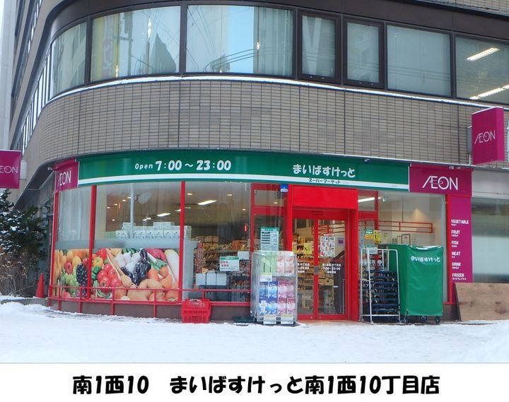 スペチアーレ・プリーモの周辺