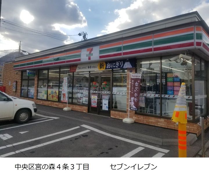 デラシオン協和Ⅲの周辺