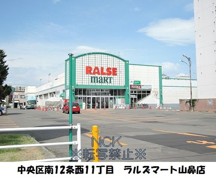 オルセーリュクス山鼻の周辺
