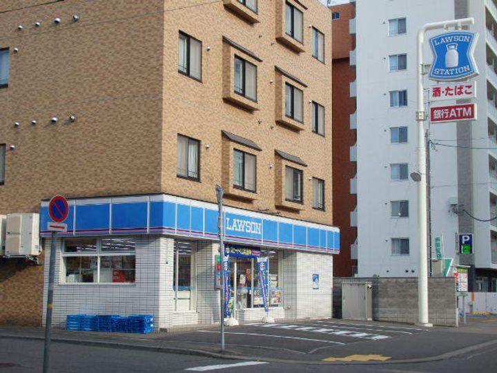 リーベンス南10条105の周辺