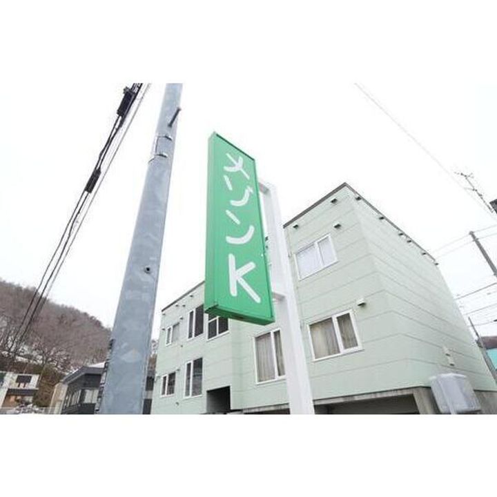 メゾンK102のその他画像