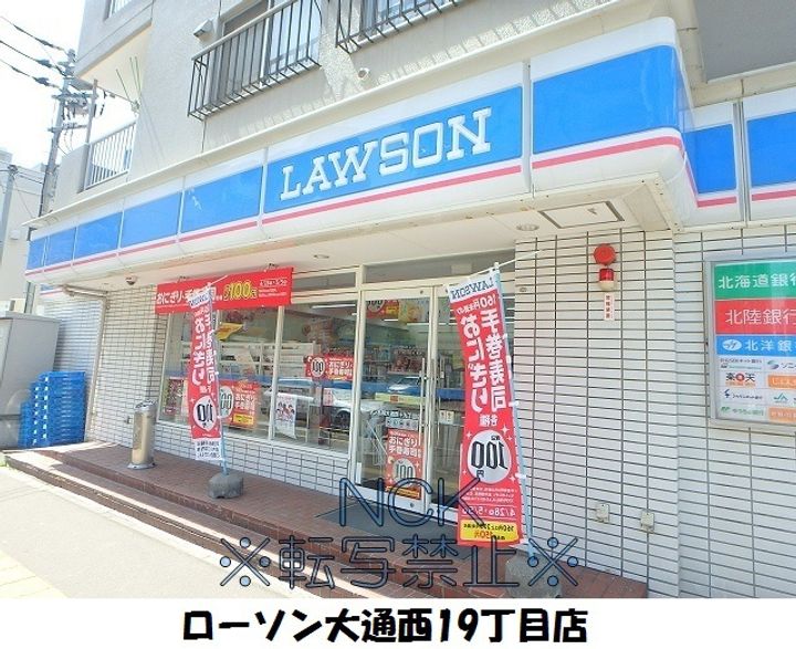 アルファビル大通西17の周辺